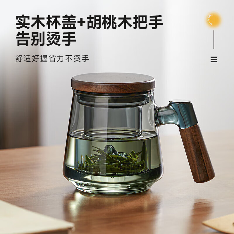 溥畔高硼硅玻璃茶杯带把手茶水分离水杯个性创意观山杯子办公室花茶杯 烟青观山【胡桃木手柄】 500ml