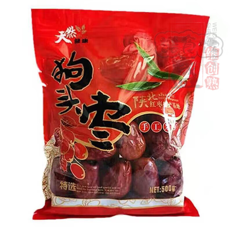 延安狗头枣陕西特级大红枣子整箱5斤3斤2斤 500g*1袋【5-6厘米】