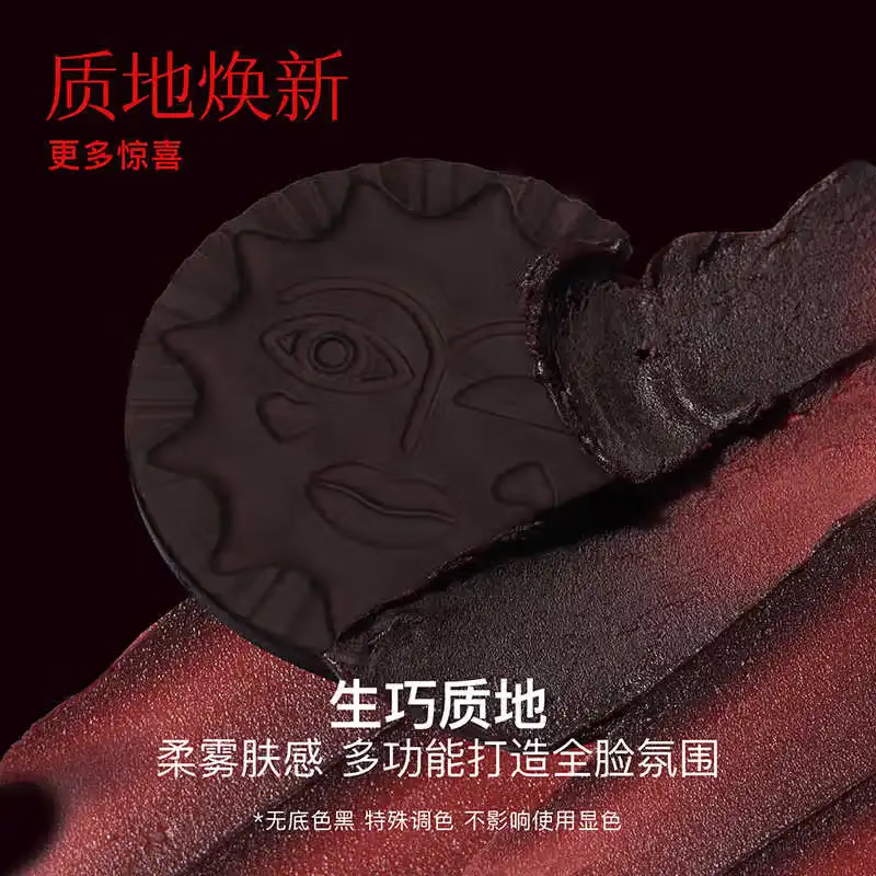 girlcult构奇情绪腮红多用膏黑福娃腮红修容膏阴影眼影多功能膏伪素颜女 【百搭提气色】20福娃糕(蜜桃色)