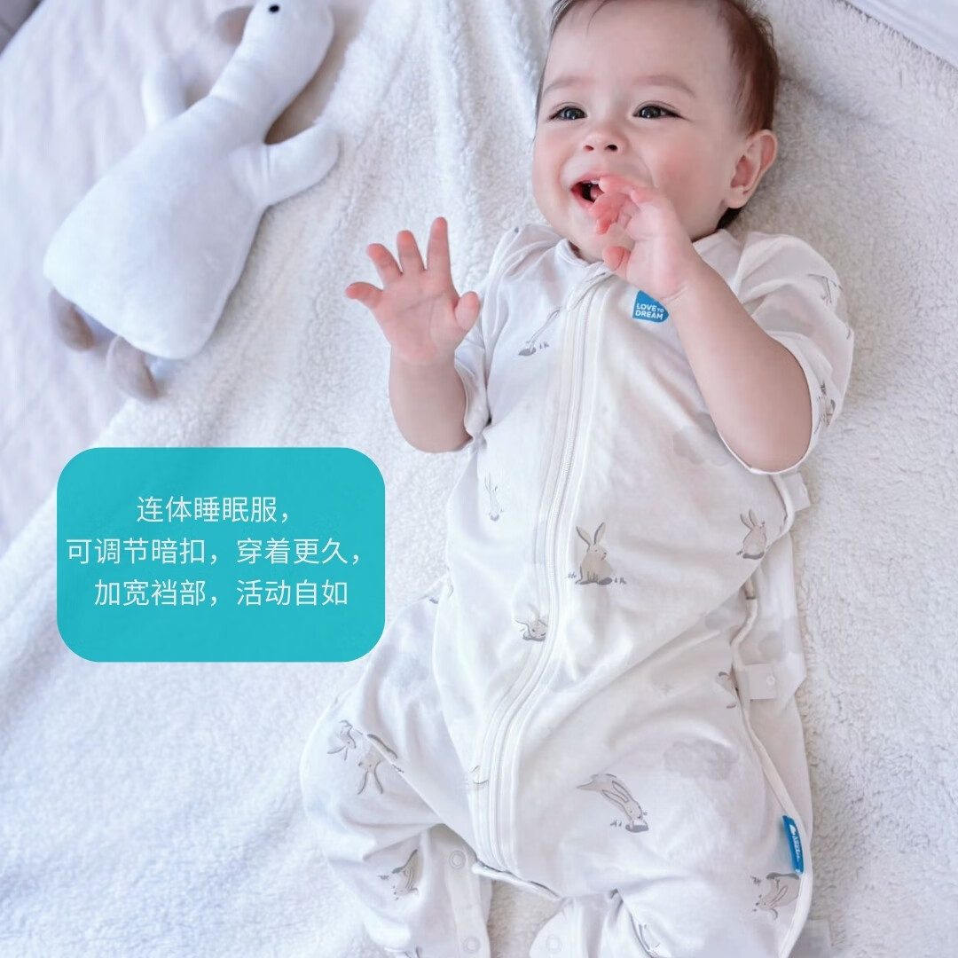 LOVE TO dream婴儿睡袋纯棉防踢被分腿式宝宝睡袋春夏薄款儿童睡袋 木马梦琪 分腿式春夏轻薄款（0.2TOG) 【尺码详询客服】1码：12-24个月