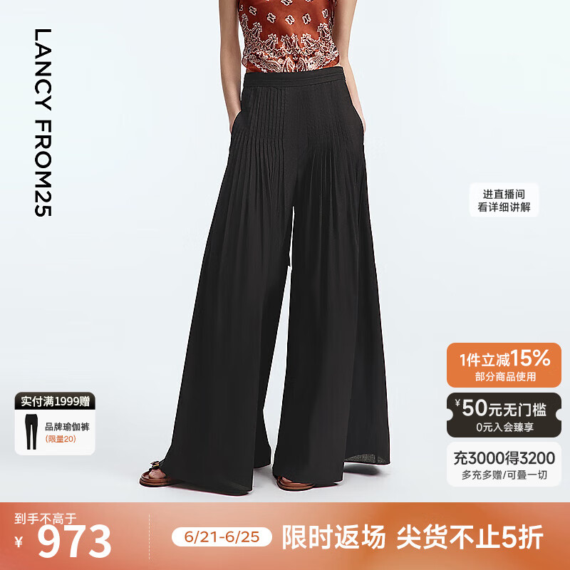 朗姿纯棉黑色高腰薄款复古风阔腿裤2025年夏季新款气质通勤长裤女 黑色 S