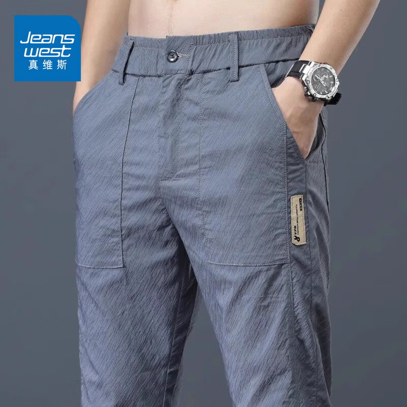 真维斯（Jeanswest）男士休闲裤夏季薄款新款潮牌修身直筒运动长裤速干舒适百搭裤子男 9006灰色 32 码(2尺5)