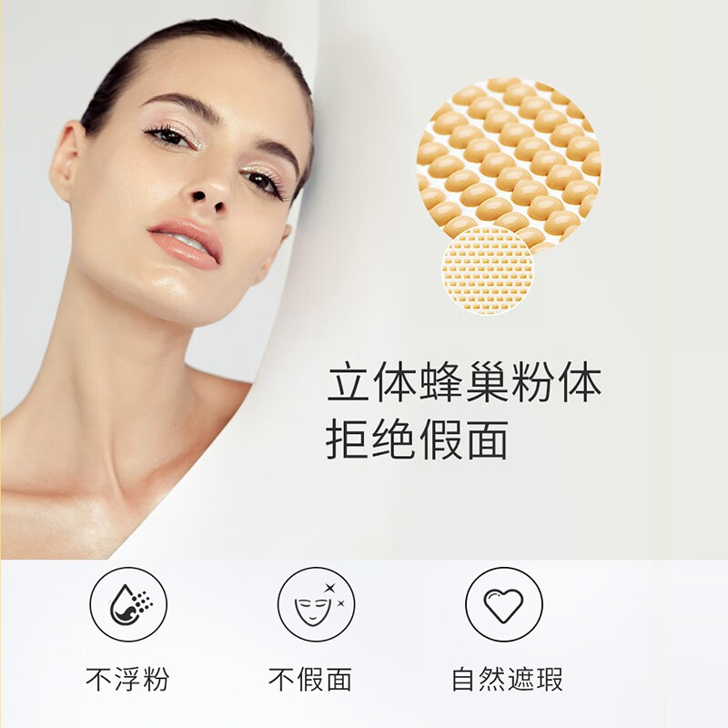 璧丽(Belli)美国护肤品气垫备孕妇女遮瑕bb霜隔离彩妆化妆品专用 016象牙白(保质期至26年10月)