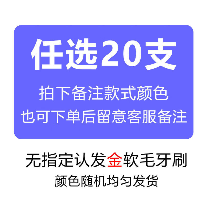 王打韩国王打牙刷688大头软毛加长大刷头牙刷白博士成人用原装进口 任意 20支 【可指定 默认发金】