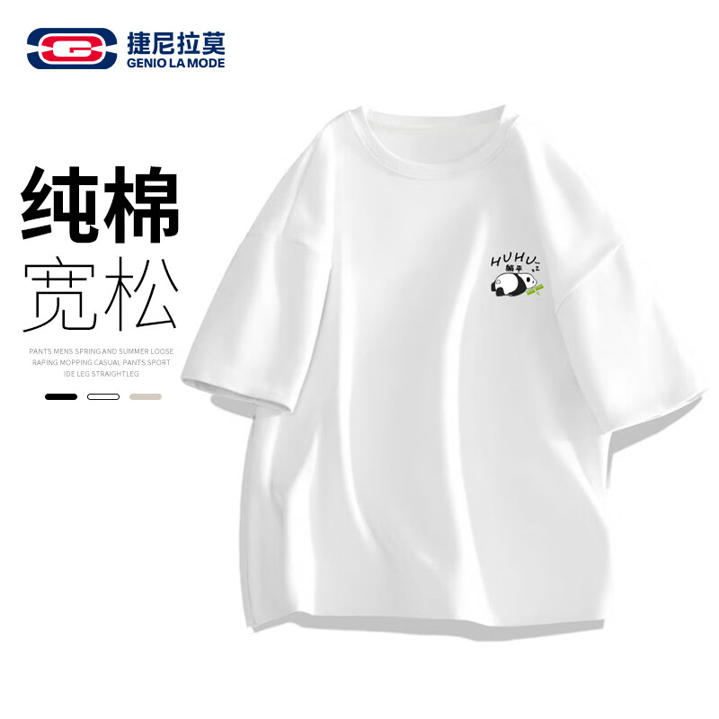 GENIOLAMODE短袖T恤男2025新款潮牌印花男士短袖纯棉宽松舒适百搭t恤衫