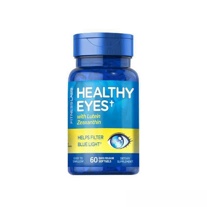 Fitness Labs美国原装进口儿童叶黄素胶囊60粒青少年护眼熬夜刷屏眼疲劳干涩 【营养好吸收】护眼一瓶