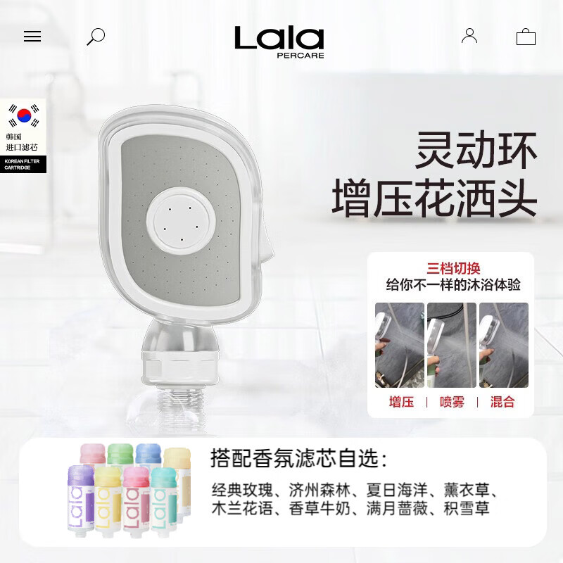娜拉之夏（LALAPERCARE）太空环多重过滤可反转叶子花洒4种花洒头连接VC植萃除氯过滤器 叶子花洒头【三挡调节】 【推荐】大马士革玫瑰滤芯