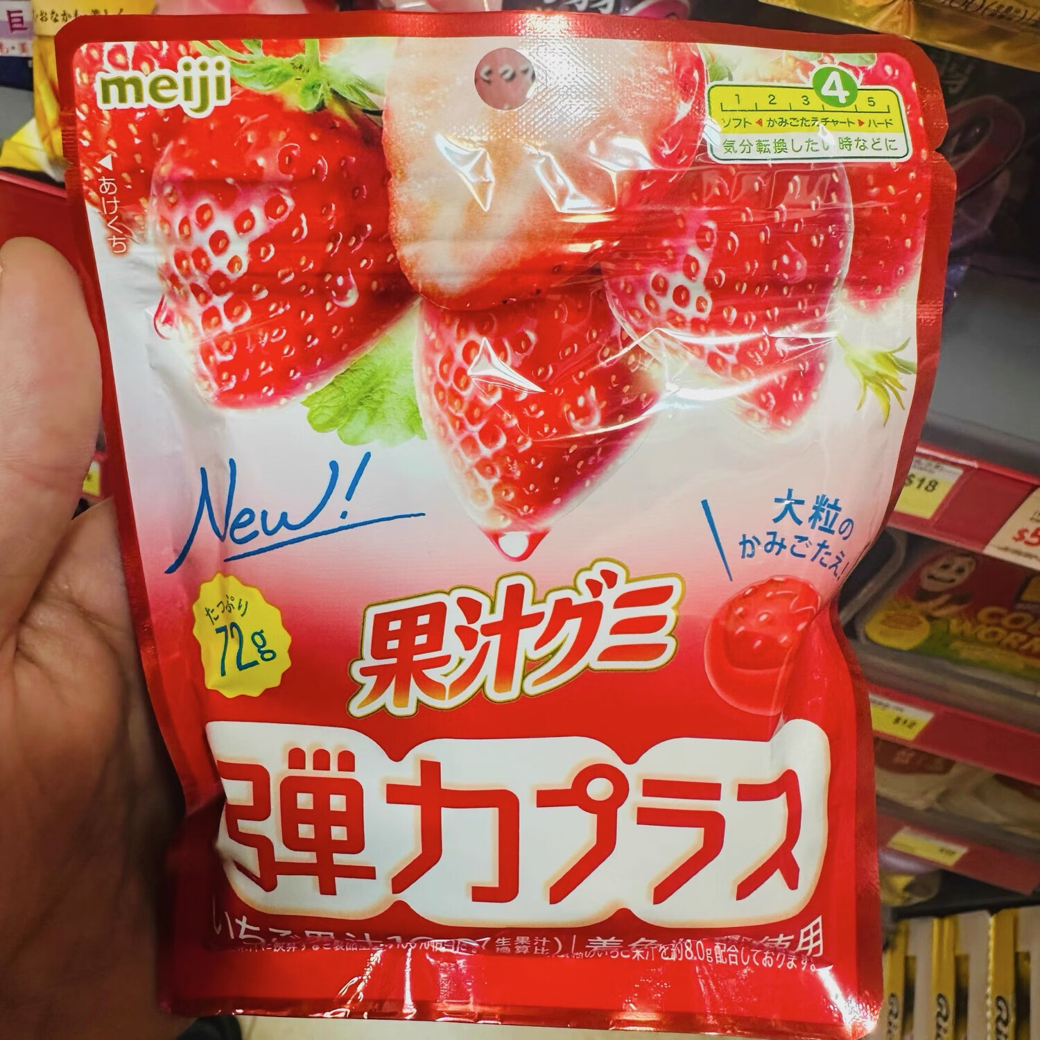 香港代购日本明治meiji超弹力果汁草莓/凤梨软糖儿童小孩零食糖果