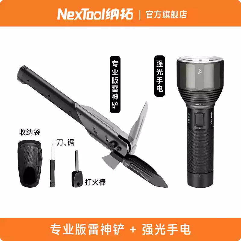 أNexTool ๦Яػ¶ӪϹ۵ רҵ棩+2000ǿֵ559Ԫ