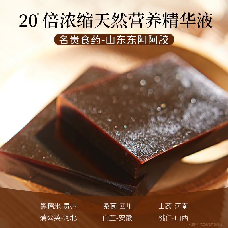 立爱宫小月小产后小月子补品调理营养滋补调理月子餐 小产后调理补品
