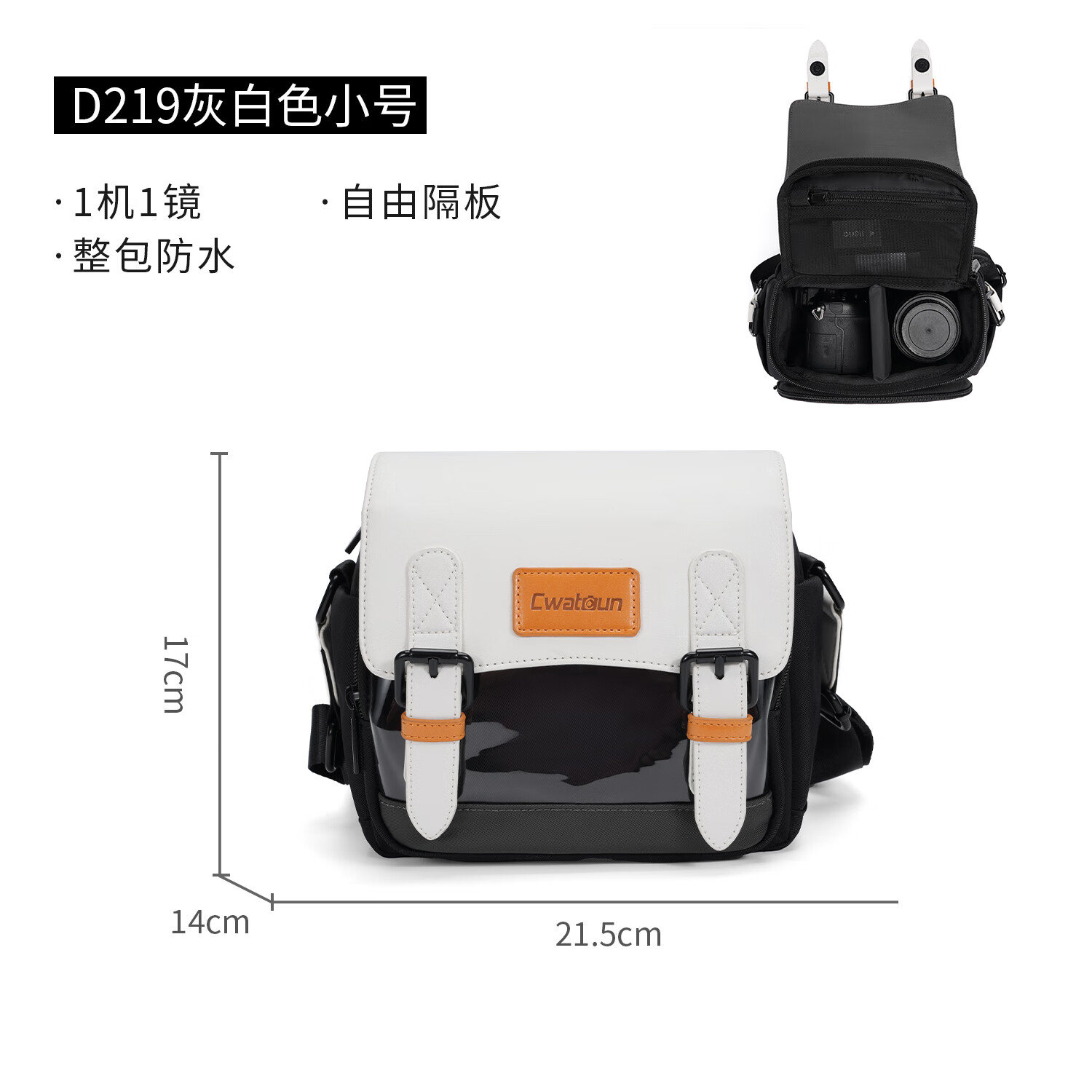卡登单肩相机包日系便携休闲微单单反卡登专业斜挎适用富士佳能索尼尼康相机包 D219灰白色小号【YKK拉链】