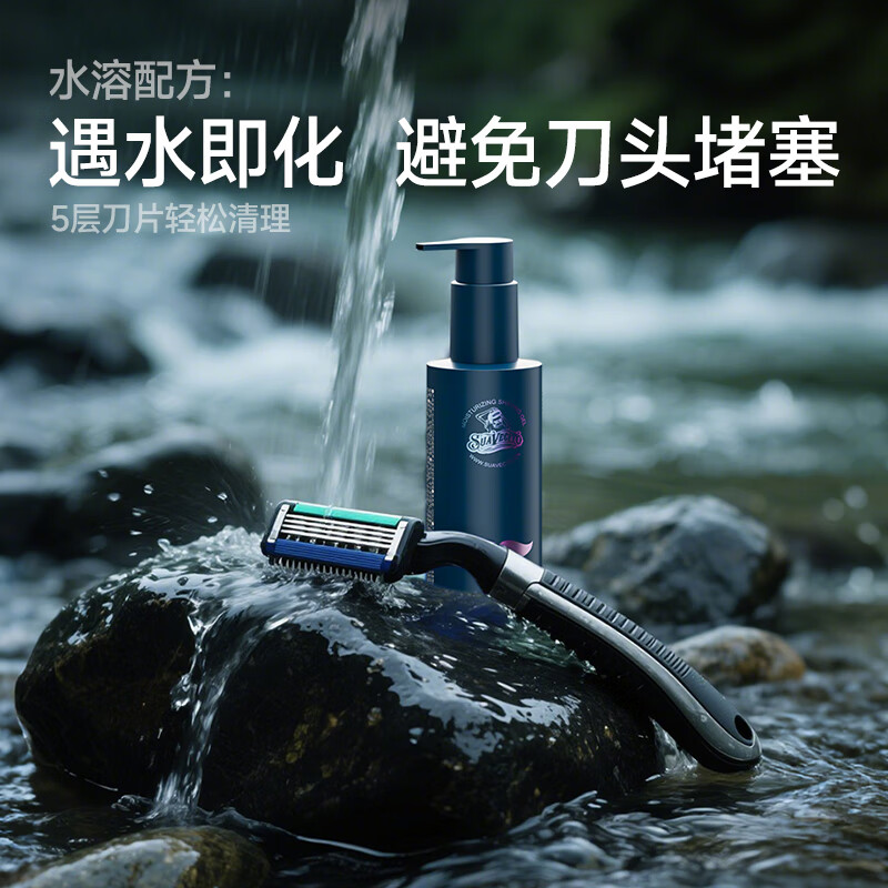 SUAVECITO舒威斯托剃须啫喱泡沫凝胶洁面手动刮胡子软化粗硬胡须 【无香型】剃须啫喱200ml