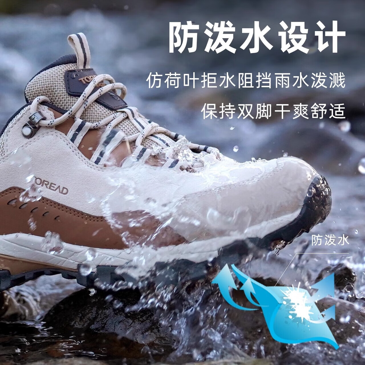 ̽·�� TOREAD ͽ��Ь �п� ����ˮ��ɽЬ TFAABN91762  ���ذ׳��ɫ 219Ԫ