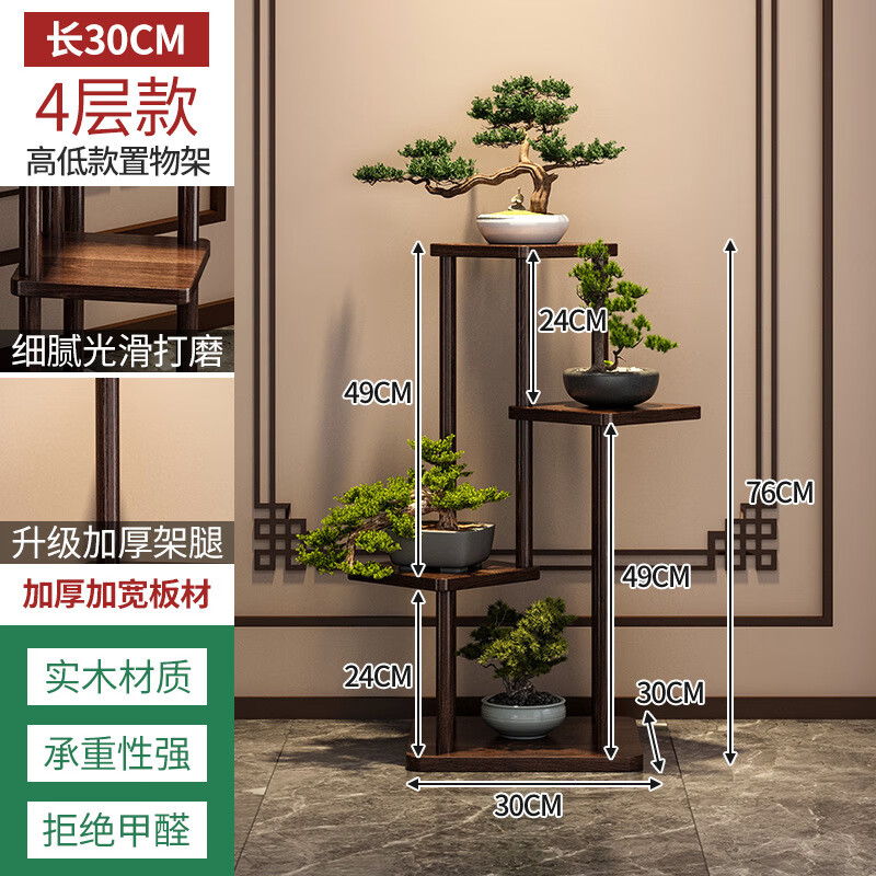 ���λ����ӿ��������̨����ܶ�����ڻ����м�ֲ��ڷż����ݸ� ʵľ����4��76CM