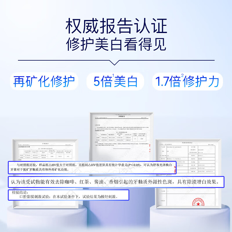 配图3
