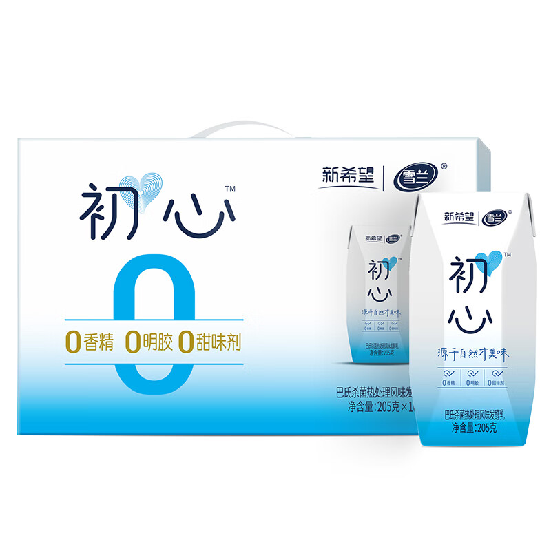 新希望雪兰初心原味酸奶常温酸奶 初心酸奶205g*10盒*1箱