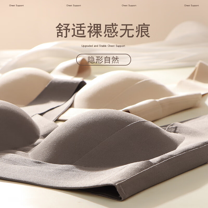 NW HAREM夜间睡眠专用内衣女调整型矫正胸外扩防下垂睡觉可穿无痕背心文胸 香槟色 M 码【推荐体重95-110斤】