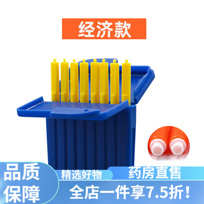 斯達(dá)克助聽器 助聽器耵聹擋板防塵網(wǎng)罩耵聹帽過濾耳垢屎助 斯-經(jīng)濟(jì)款 (買 2 盤 送 禮品)