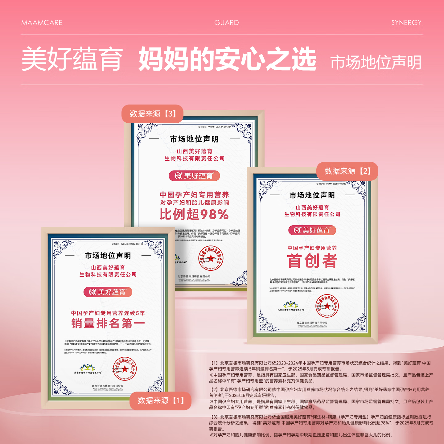 美好蕴育乳母营养包润康2段dha阿尔法亚麻酸妈妈哺乳期母乳维生素产后营养 30天量