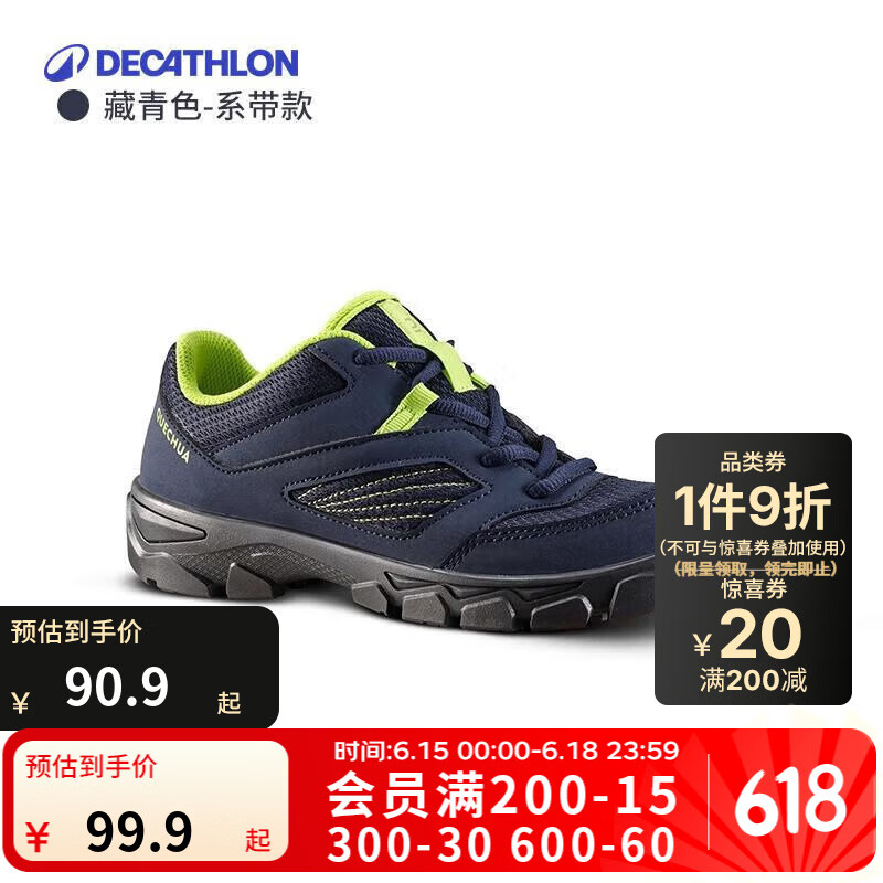 迪卡侬（DECATHLON）儿童徒步鞋童鞋女童春秋登山鞋防滑舒适缓震运动鞋 藏青色-系带款 38