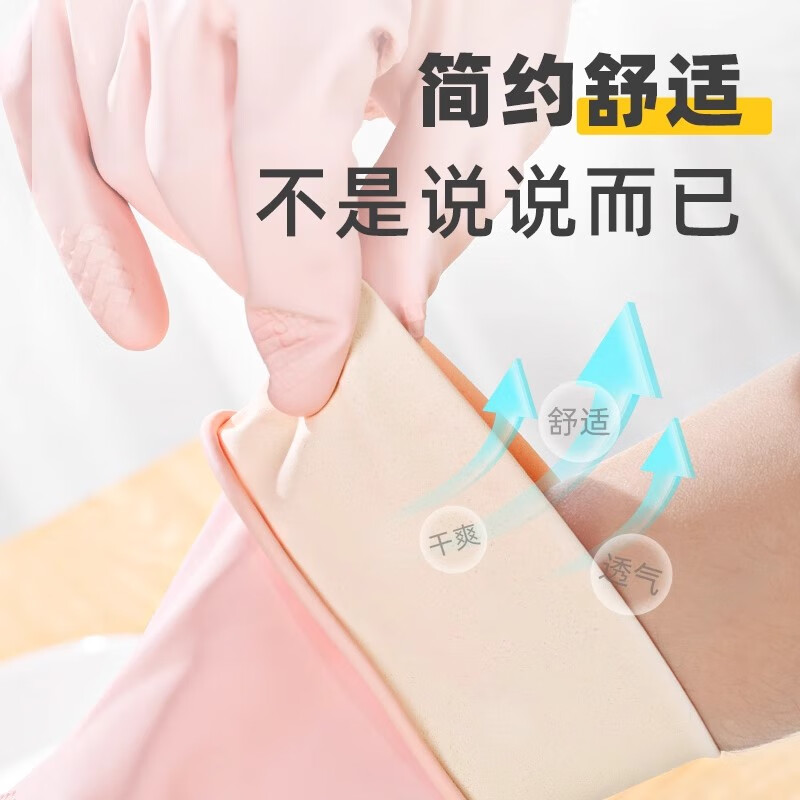 云蕾手套胶皮橡胶家务耐用丝滑植绒厨房防水洗碗清洁洗衣服手套 【浸绒四季畅销款】樱花粉3双装 L