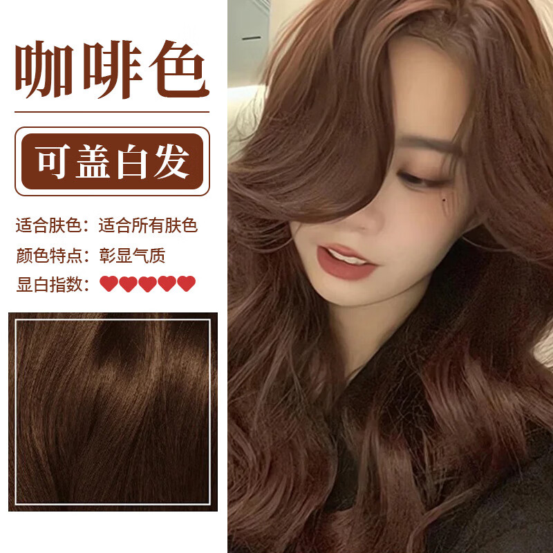 同仁堂南京同仁堂一洗黑植物萃取正品不沾头皮染发膏染发剂植物遮盖白发 棕黑色【植物盖白】不上色直接退 【下单送染发工具1套】