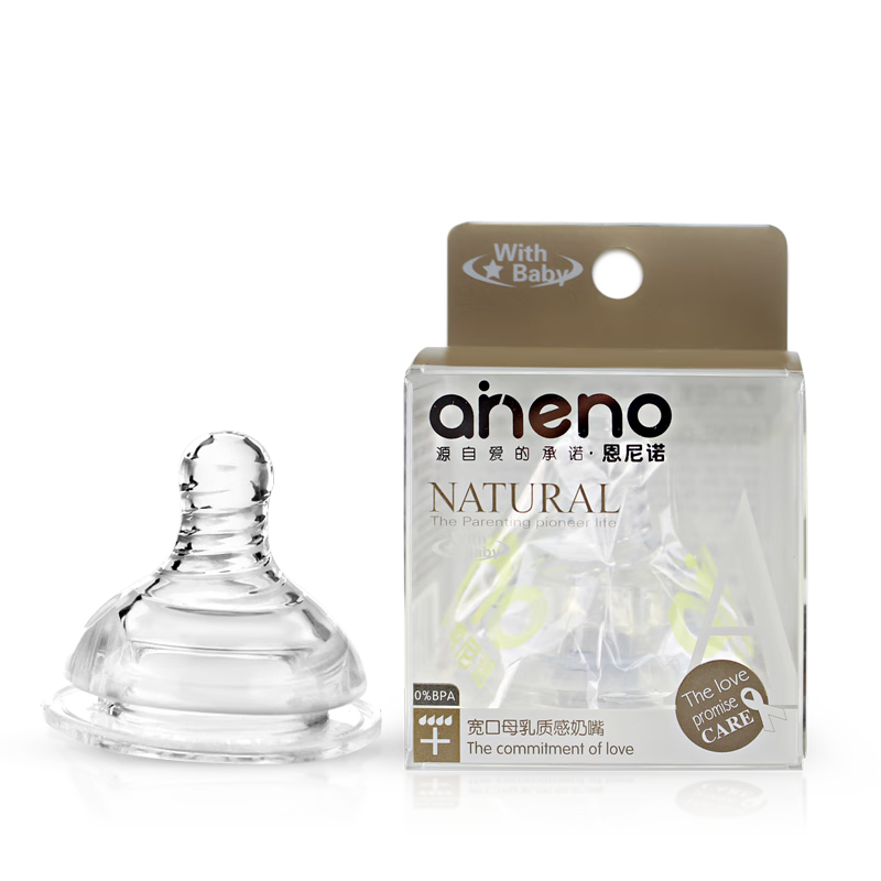 恩尼諾（aneno）寬口徑通用柔軟奶嘴新生兒嬰兒寶寶仿真防脹氣防嗆 液態(tài)硅膠奶嘴 S小圓孔(0-3個(gè)月)買(mǎi)2送1【默認送十字孔】