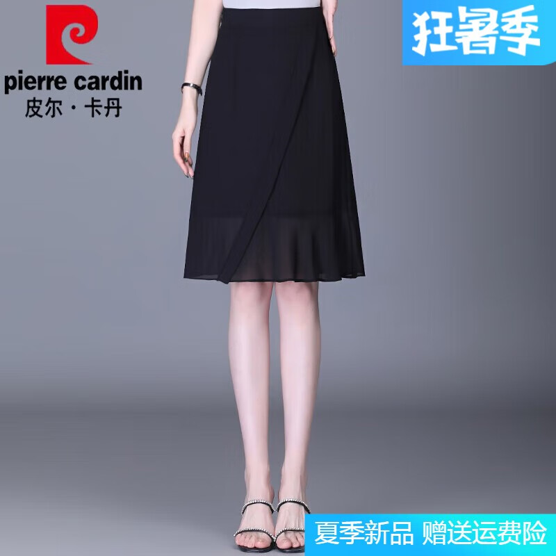 皮爾卡丹（pierre cardin）2025新款雪紡半身裙女夏季中長(zhǎng)款高腰百褶裙氣質(zhì)魚尾打底a字裙子 黑色 SY2120 M