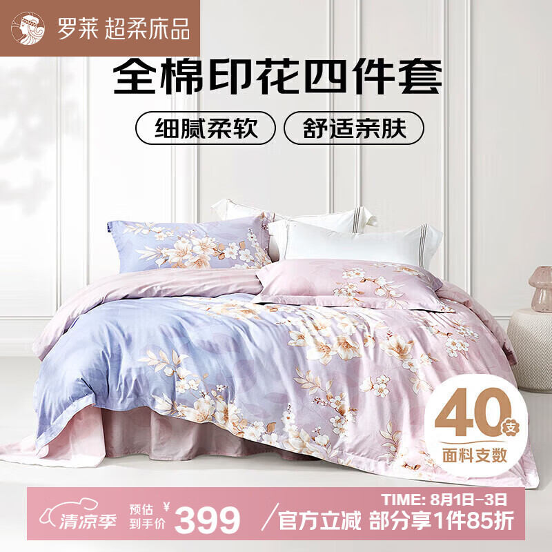 ���� �ļ��� 220*250cm