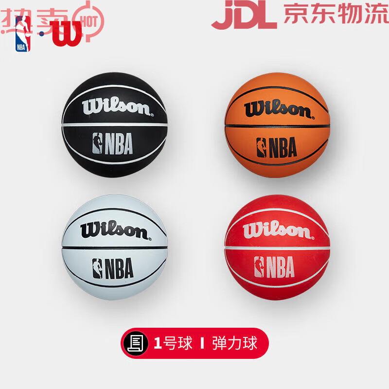 威尔胜威尔胜NBA迷你球金州勇士mini纪念橡胶弹力球篮网公牛湖人 单球配色随机 其他