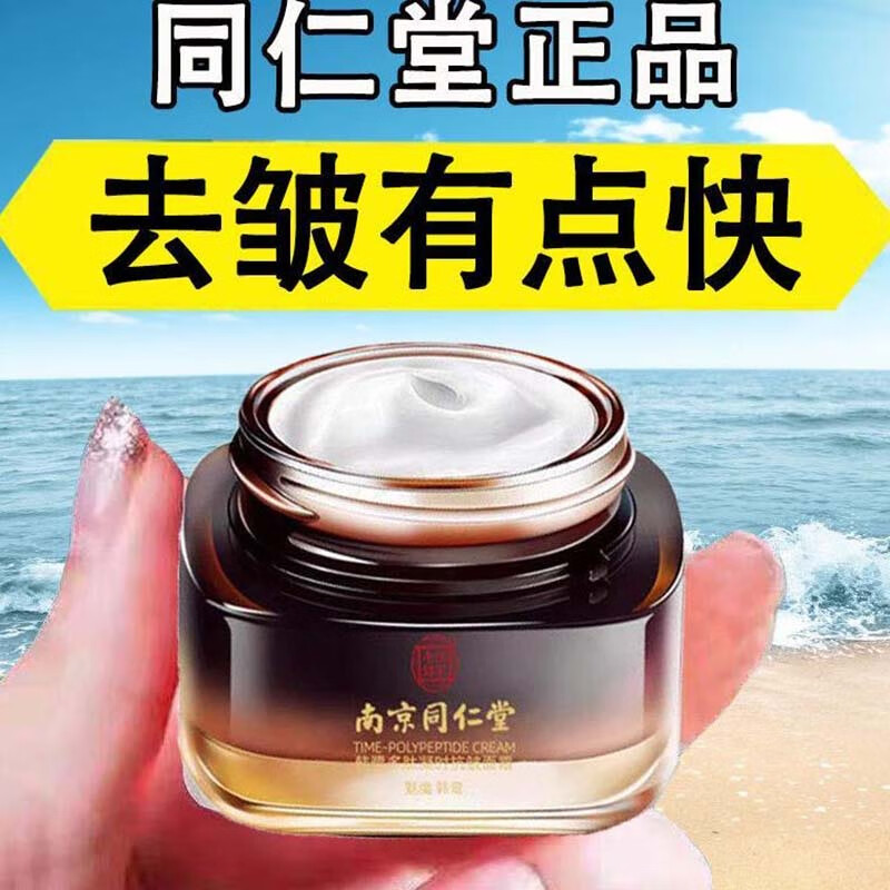 电商平台乳液面霜历史价格查询|乳液面霜价格走势