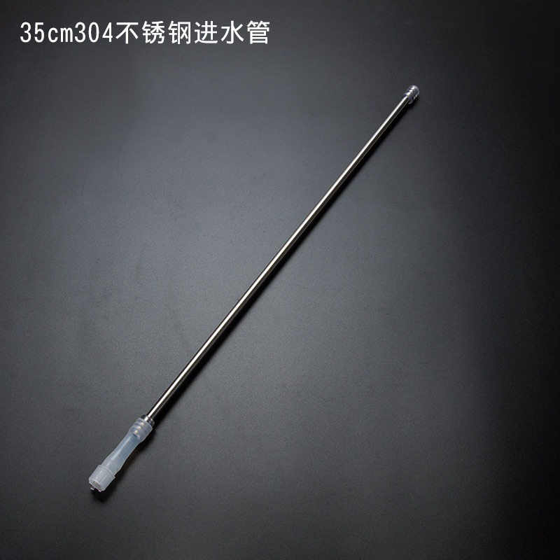 饮水机上水管桶装抽水硅胶进水吸水软管功夫茶具茶盘茶台配件不锈 304