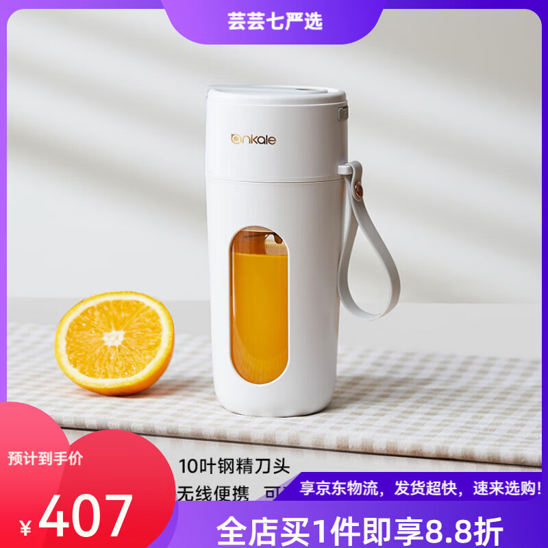 ankaleե֭֭СͱЯʽե֭ö๦綯֭ըˮ ɫǿ-Я358.16Ԫ