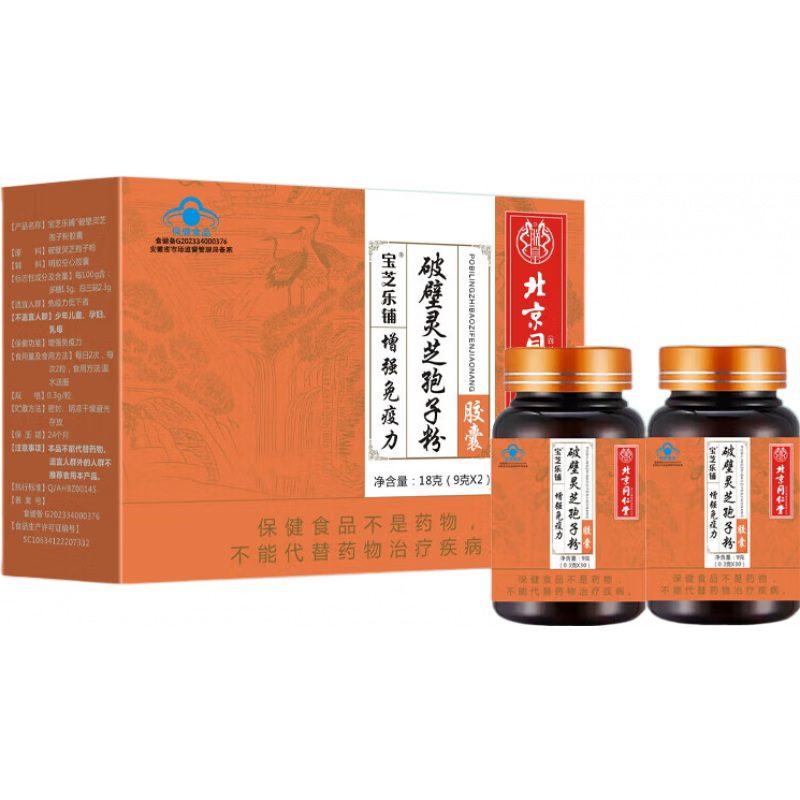 ͬƱ֥ӷװ Ʊ֥ӷ۽ ǿ ֥ӷ۽2С4ƿ/120 49.9Ԫ