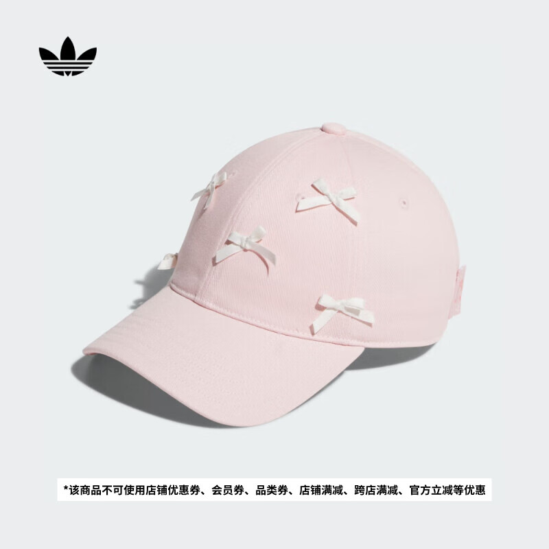 adidas玛丽猫联名运动遮阳棒球帽子男女新款阿迪达斯官方三叶草   浅粉   OSFW