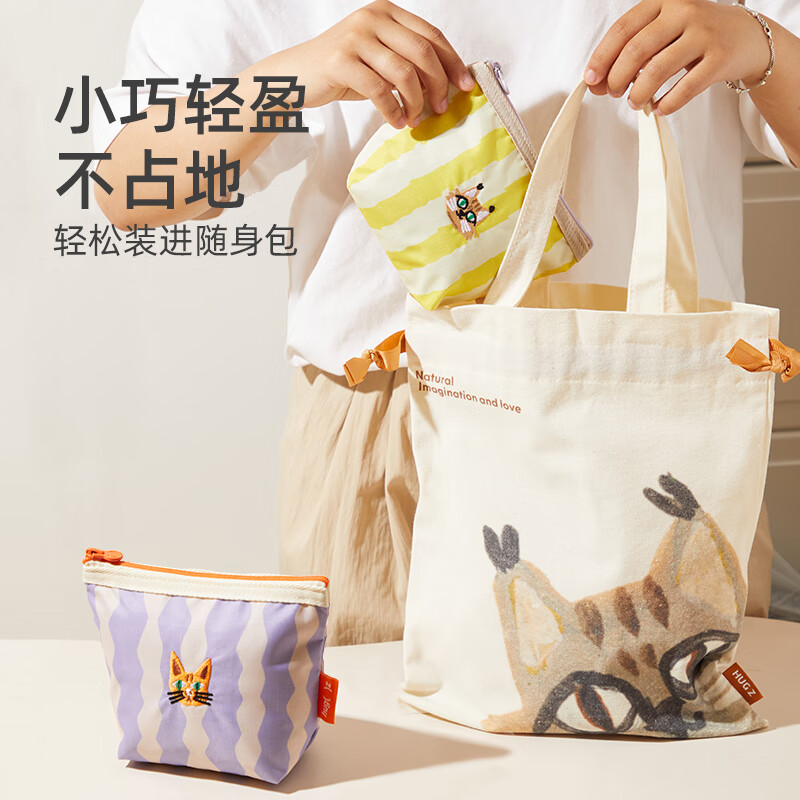 HUGZ零钱包便携化妆包迷你随身卡包卫生巾收纳袋内胆包内收纳小包 海边假期:mini收纳袋