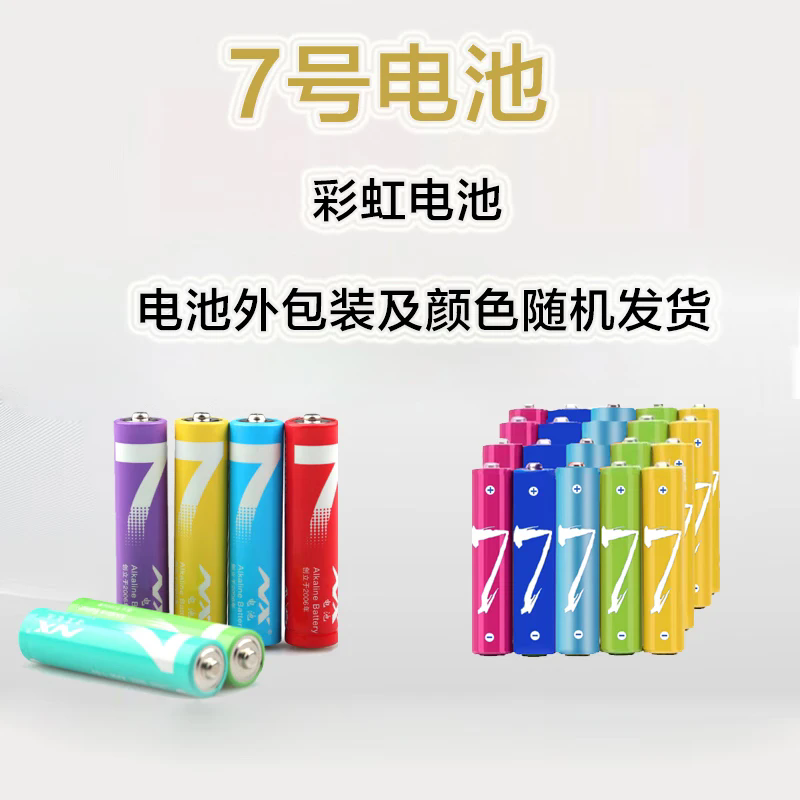 配图6
