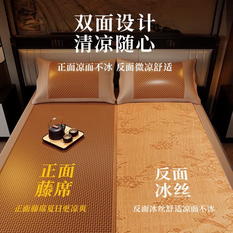 婷芙兰凉席1.8x2米藤席冰丝席夏天专用席子夏天藤凉席宿舍天然纯藤家用 红棕【加密编制 双面可用】 180cm*200cm 单凉席