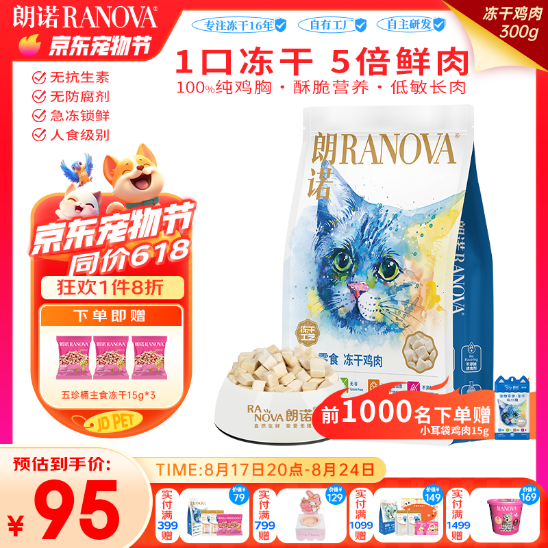 ��ŵ���ɼ���è����ʳ����è���ߵ������߳���ʳƷ300g