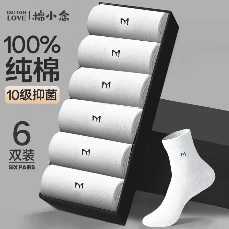 ڲСͲ100%10Aɫ͸гﶬ6˫ 25.56Ԫ()