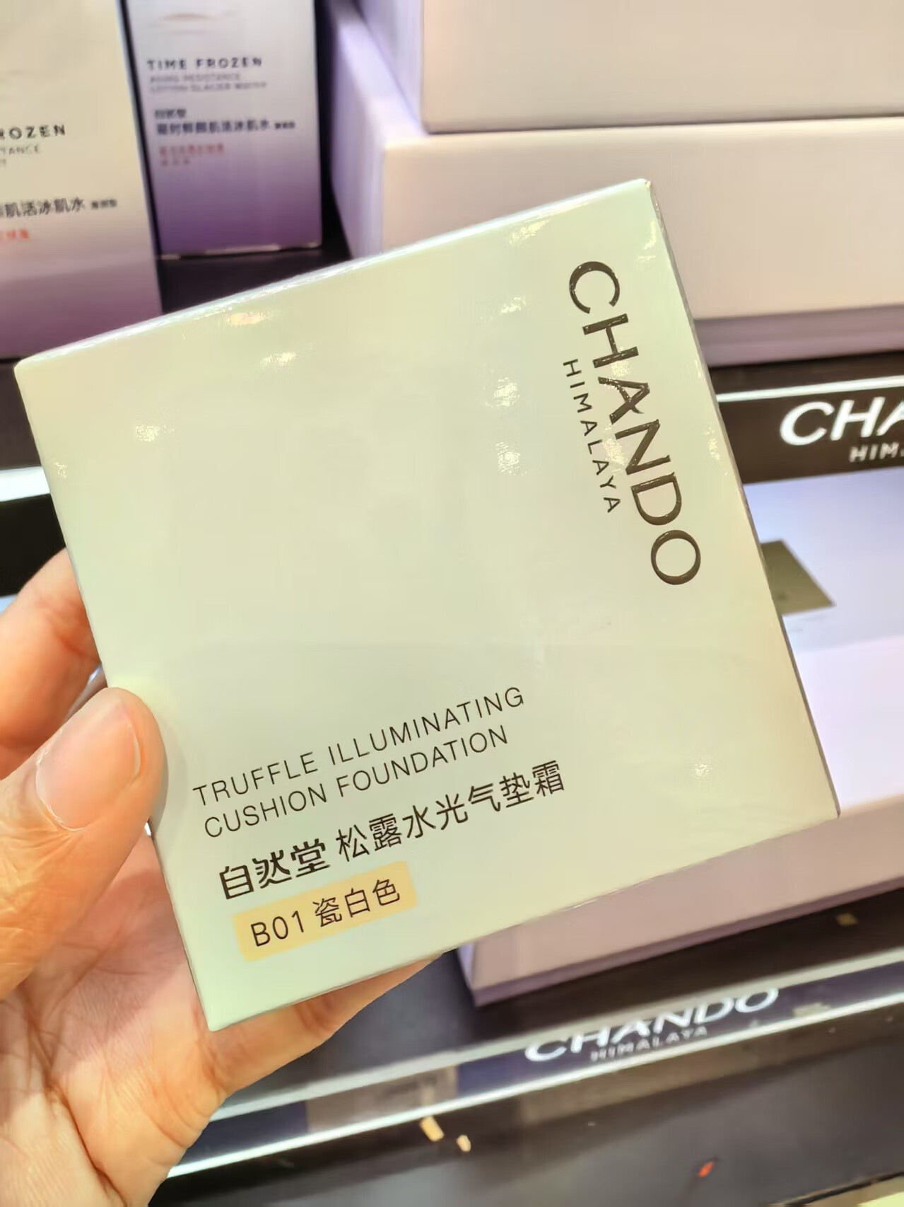 松露水光气垫霜 12gx2 替换芯 保湿遮瑕自然服帖 1 号