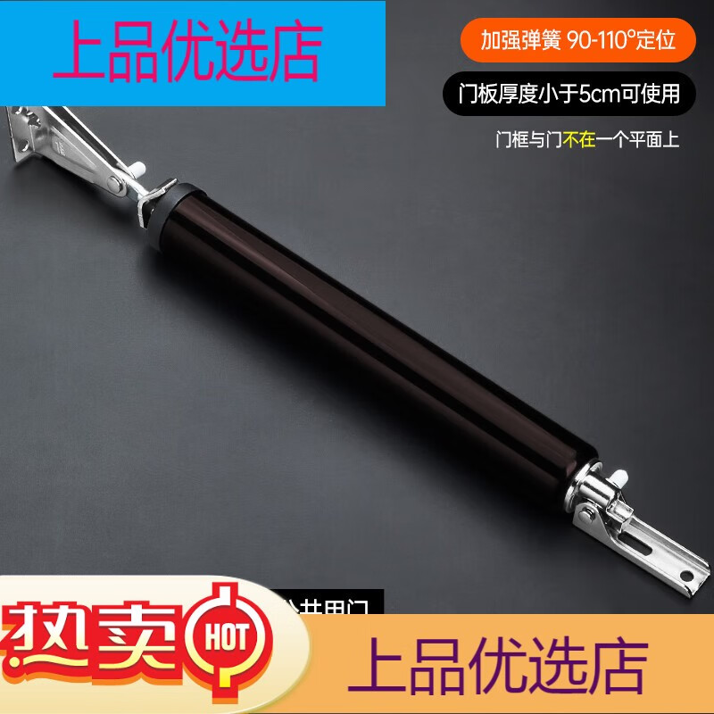 格瑪斯（gemasp）免打孔自動(dòng)關(guān)門(mén)閉門(mén)器液壓緩沖家用木門(mén)衛生間門(mén)阻器房門(mén)關(guān)門(mén)神器 緩沖手動(dòng)定位-C款側裝咖色-打孔