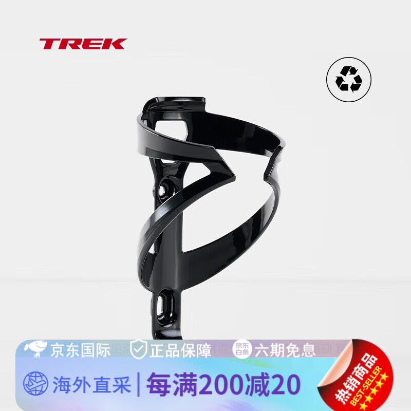 崔克(TREK)Elite輕量堅固公路自行車(chē)單車(chē)騎行運動(dòng)水壺架支架 黑色