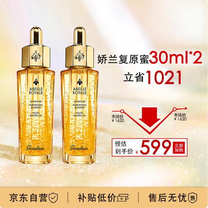 ���� �ۻʷ��˻��ԭ�� 30ml*2
