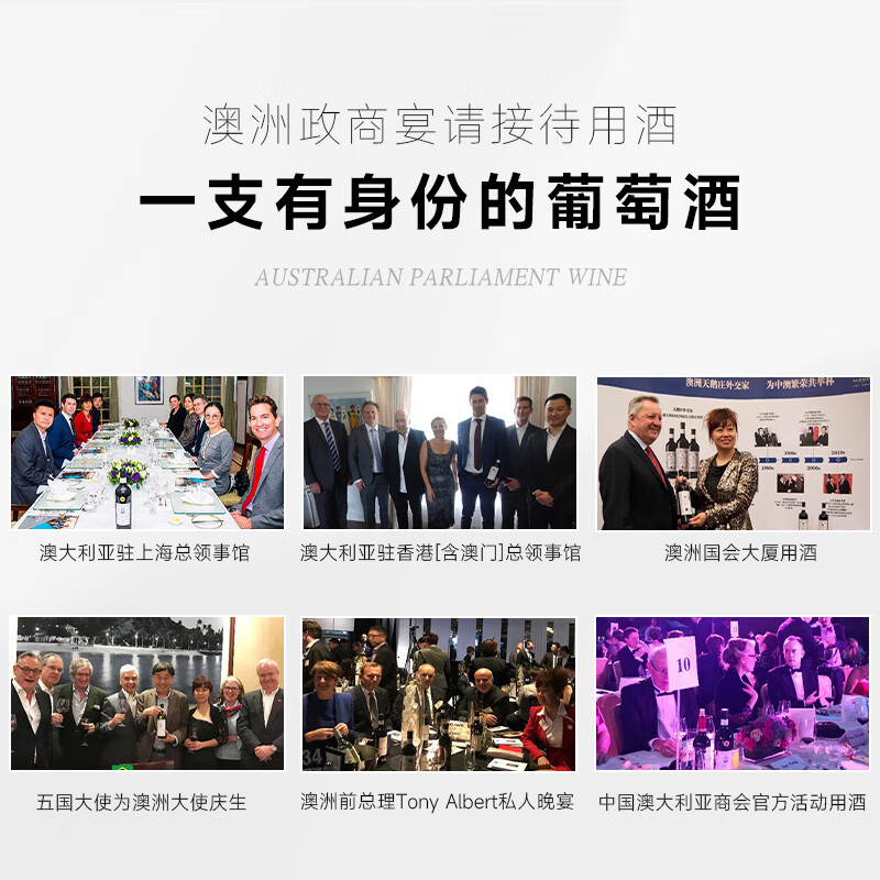 天鹅庄【前澳驻华大使推荐】澳大利亚原瓶进口红酒干红葡萄酒年货送礼装 外交家45西拉礼盒 750ML2支