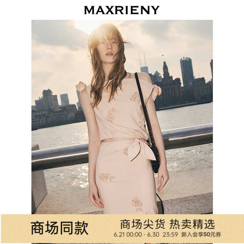 MAXRIENY【SARA同款】柔雾粉套装浪漫千金斜肩上衣女高级气质感 清澄 S