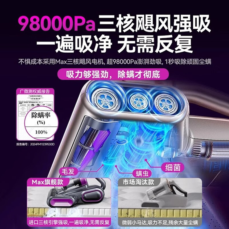 DIKTT德国除螨仪吸尘器三合一无线家用床上高温除螨杀菌紫外线吸尘器猫毛除螨虫神器大吸力紫外线机床用 【高贵紫】紫光杀菌 高效抑螨