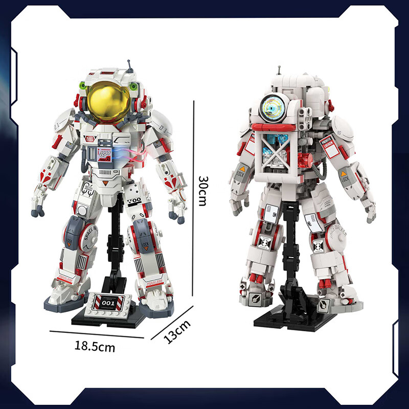哲高积木拼装宇航员航天潮玩模型炫酷摆件玩具儿童男生男孩生日礼物 破晓登月宇航员带底架支座840pcs