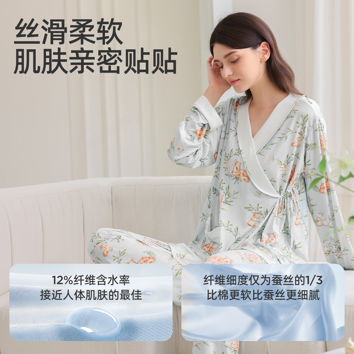 婧麒月子服夏季优可丝7A抗菌轻薄透气孕妇睡衣产后哺乳待产家居服 可洛佩的家【优可丝·自带凉感】 XXL