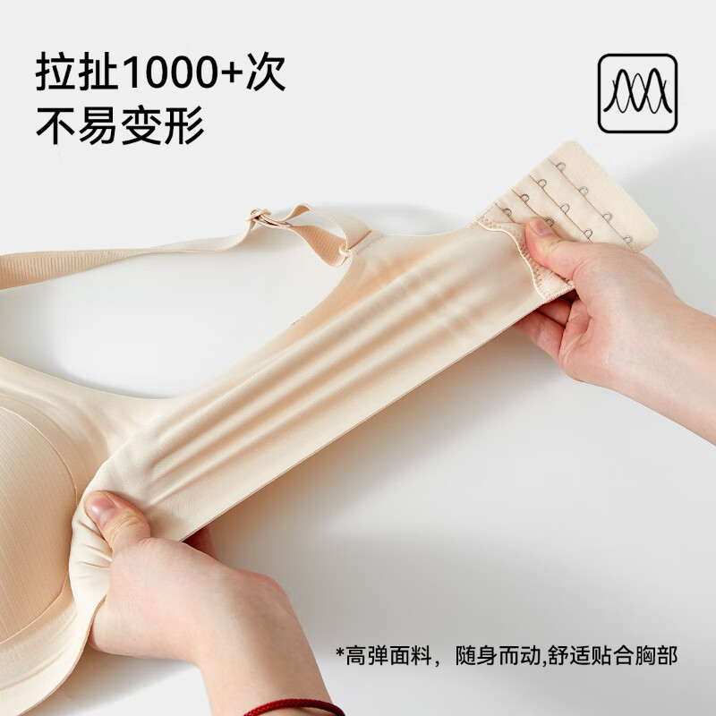 古今无痕内衣女小胸聚拢型果冻条软支撑收副乳防下垂无钢圈文胸罩 肤色 M (适合体重90-105斤)